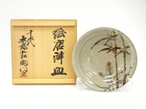 唐津焼　十三代　中里太郎右衛門窯造　絵唐津　皿